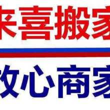 贛州螞蟻搬家服務部 專業可靠，輕松搬家的首選伙伴