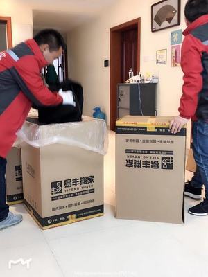 易豐搬家服務全覽 從同城到國際，專業搬運生活每一程